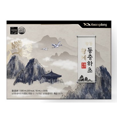 눈꽃 동충하초 30포 선물세트 광동동충하초 부모님선물 연말선물 6년근 홍삼추출액 홍삼 외국인선물 면역력 눈꽃동충하초 동충하초 기력