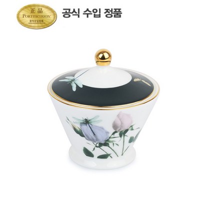 [포트메리온] 로지리 커버드 슈거 볼 0
