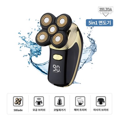 젤조아 돌핀 하이브리드 5IN1 전기 면도기 SZ-900S 풀패키지 --N