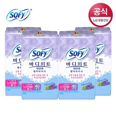 [바디피트] 천연코튼 팬티라이너 라벤더향 일반 x