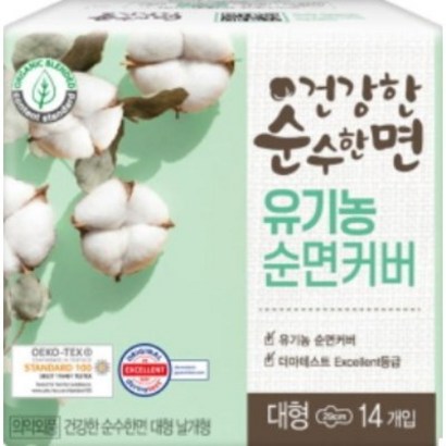 [인기상품] 순수한면 유기농 순면커버 대형 14 리뷰 후기