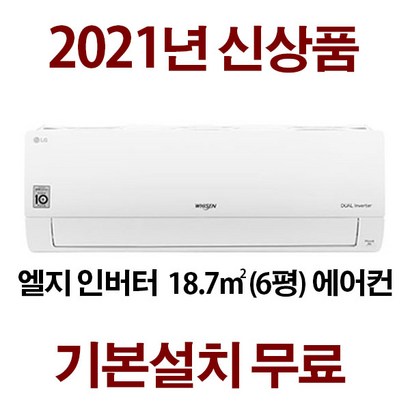 실내기실외기배관