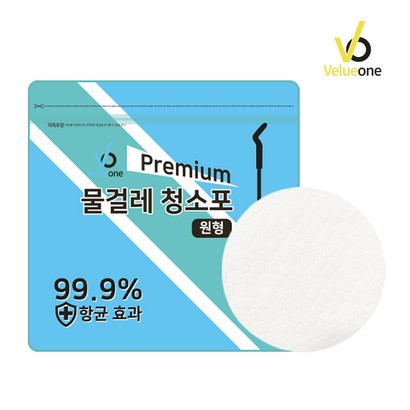 벨류원] 물걸레청소기용 원형 청소포