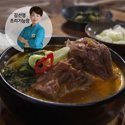[창운] 김선영 조리기능장 산더미 감자탕