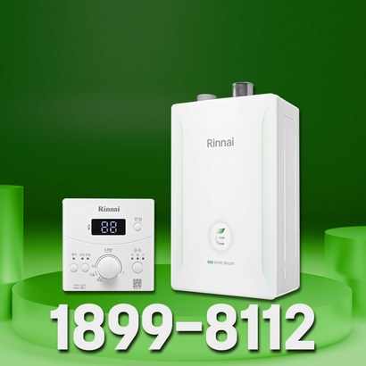 키움유통몰_린나이 R331S 린나이일반보일러 배수구 필요 없는 일반형 가스보일러, R331S-13KF(원룸형)