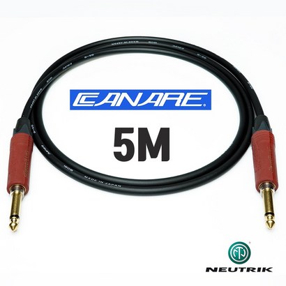 카나레 CANARE S-6 S6 55 뉴트릭 듀얼 사일런트 기타 케이블