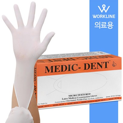 [의료용] 슈퍼맥스 메딕덴트 라텍스장갑 화이트 100매 리뷰후기