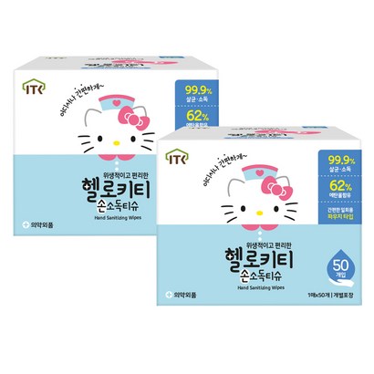 [100매] 헬로키티 손소독티슈 제균티슈 세정티슈 리뷰후기
