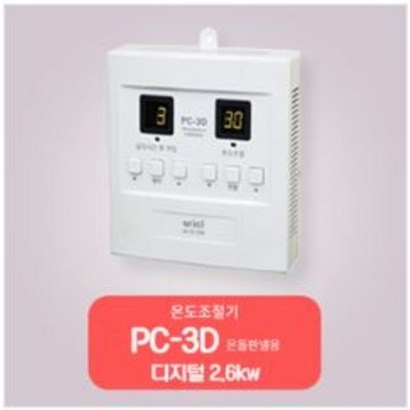 대전자/전기판넬/ 전기온돌판넬 /바닥난방 /다양한사이즈