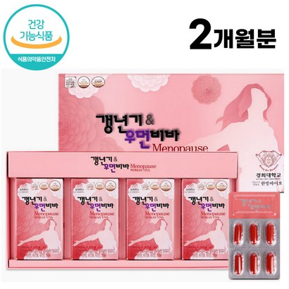 [경희대학교] 여성 갱년기 영양제 회화나무추출물 120캡슐 우먼비바 감마리놀렌산 중년여성 엄마 영양제 선물 쇼핑백 포함 알약케이스 증정