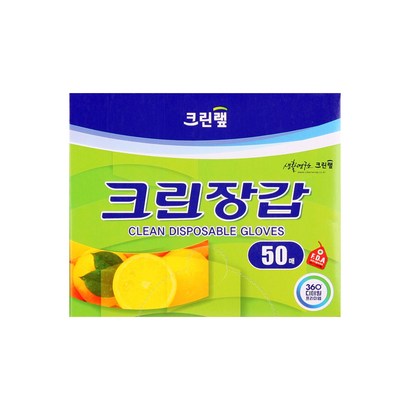 크린랲 크린 장갑 50매