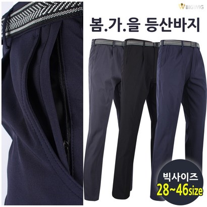 [더빅보스] WDF-1무지바지 2846사이즈 남성 등산바지 작업복 빅사이즈 고급 팬츠