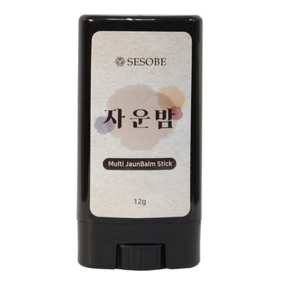 세소비 보습밤 자연한방 자운밤 스틱