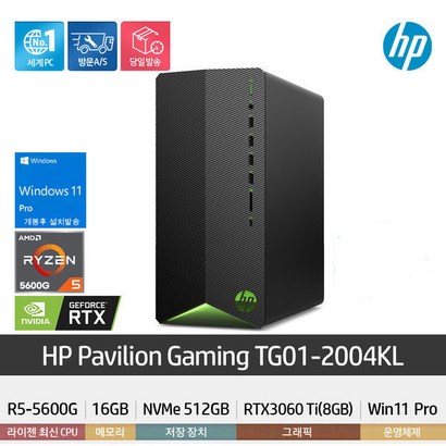H 파빌리온 게이밍 T01-2004k_R5-/B/B/RTX3060Ti/Winro