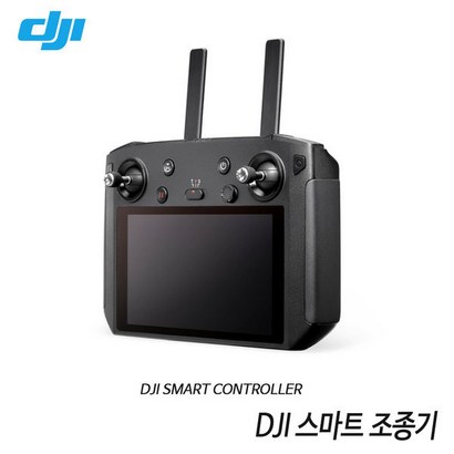 [디제이아이] DJI 스마트 조종기 /DJI SMART CONTROLLER 리뷰후기