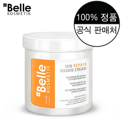 샵 벨르 스킨 리페어 비타민 크림  샵벨르 정품 공식판매처