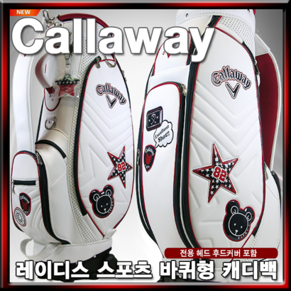 [캘러웨이] 레이디스 스포츠 바퀴형 캐디백