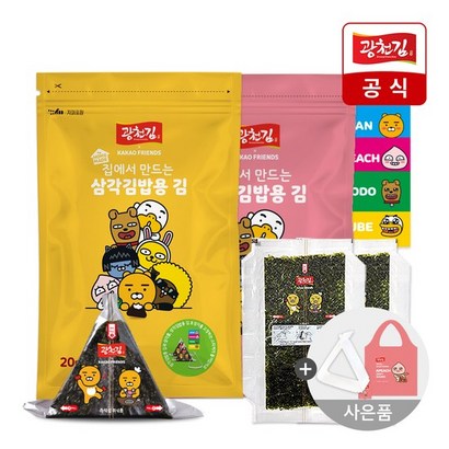 [광천김] 카카오프렌즈 삼각김밥김 본품20매리필50매삼각틀장바구니