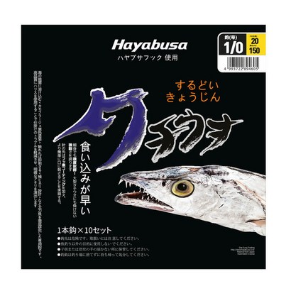 하야부사 갈치 바늘 묶음바늘 텐빈 채비 10개입, 바늘3／0 목줄20호 길이1.5m, 1개