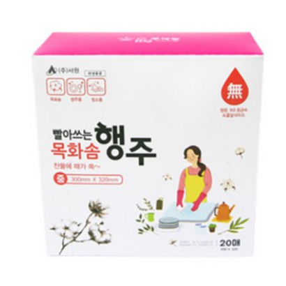 빨아쓰는 목화솜 행주 중형