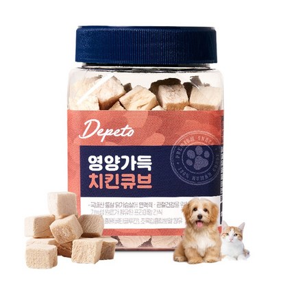 디페토 반려견 치킨큐브 저지방 고단백 관절 연골 면역기능 강아지 고양이 풍부한 영양간식 리뷰후기