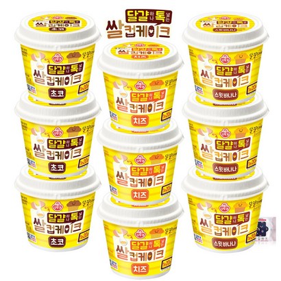 오뚜기 달걀하나 톡 넣는 쌀컵케이크 3종 리뷰후기