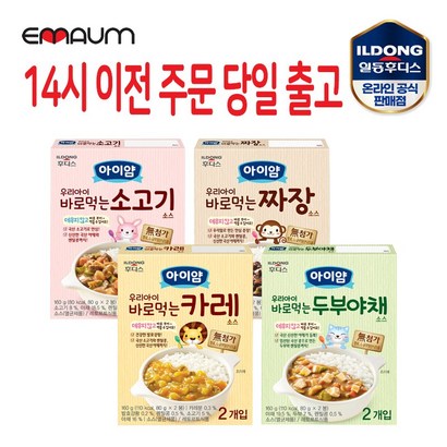 [에이브쇼핑] 일동 후디스 바로먹는 소스 4종 혼합 리뷰후기