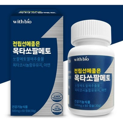 전립선에 좋은 옥타쏘팔메토 500mg x 60캡슐 약 2개월분 옥타코사놀 쏘팔매토, 2BOX