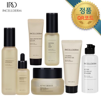 인셀덤정품 <뷰티인기상품> QR코드부착 기초7종세트 부스터 세럼 밸런스젤 크림 미스트 썬젤 파우더 / 오늘출발[제이더인셀덤] 선물용 쇼핑백 발송