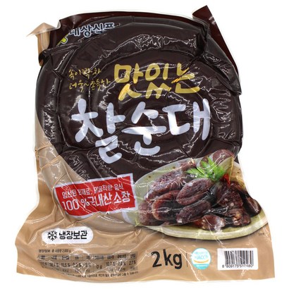 오양 속이 꽉 차 쫀득 맛있는 찰순대