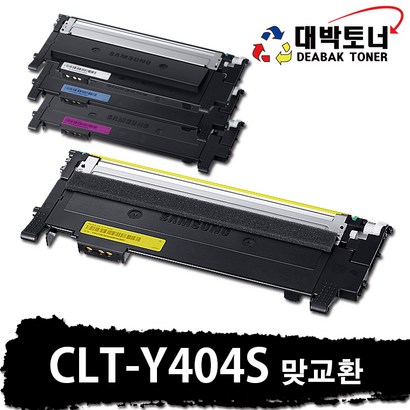 CT-404S 삼성 재생토너 CT-K404S CT-C404S CT-404S CT-Y404S 비정품토너