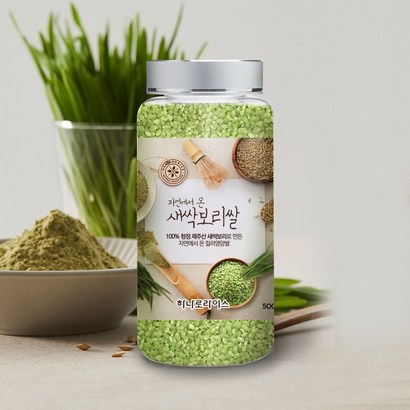 [하나로라이스] 자연에서 온 새싹보리쌀 리뷰후기