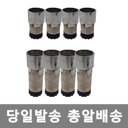 베드연구소 미용 마사지 베드 다리 높임봉 캡 침대다리캡
