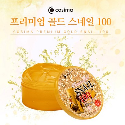 코시마 프리미엄 수딩젤 100 리뷰후기