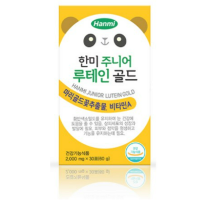 한미헬스 주니어 루테인 골드 리뷰후기