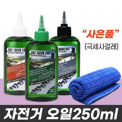 월드그린 자전거오일 자전거 오일/윤활유