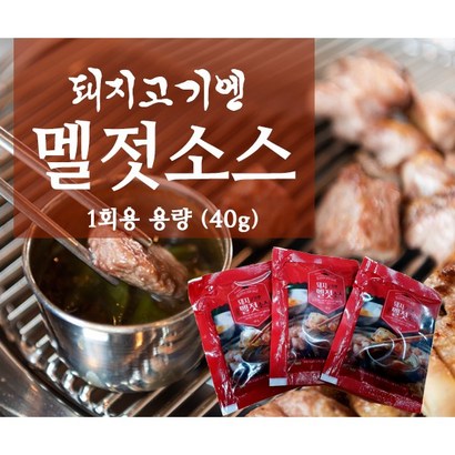 [명품 흑돈] 흑돼지 생고기 대패삼겹살 리뷰후기