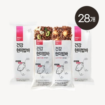 [쥬비스] 건강현미밥바 28개