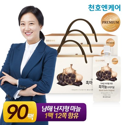 [천엔케어]국산 흑마늘진액 오리지널  30개입/천식품 장윤정흑마늘즙 고함량흑마늘엑기스