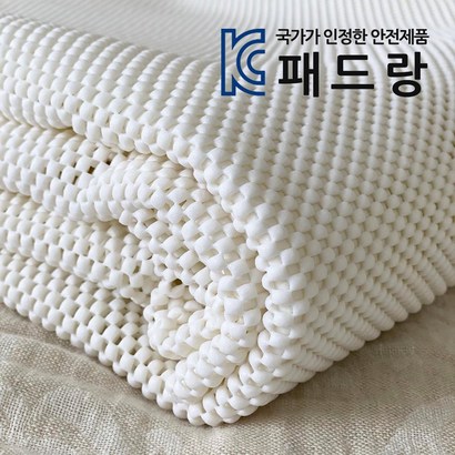 패드랑 논슬립 미끄럼 밀림 방지 패드 침대 매트리스 카페트 발 매트 80190