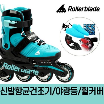 [러블레이드] 정품 마이크로블레이드 블루블랙 아동 인라인스케이트신발항균건조기휠커버 외 리뷰 후기