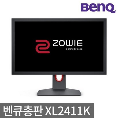 벤큐 6096  FHD ZOWIE 게이밍 모니터 리뷰후기