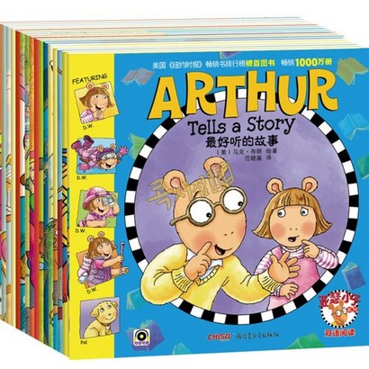 [콕서점] 아서 스타터 12권 Arthur Starter 영어원서 음원제공