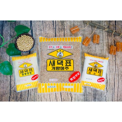새댁표 개량메주 된장만들기