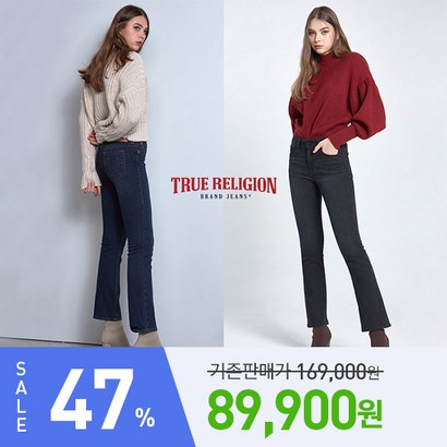 [KT알파쇼핑]트루릴리젼 여성 겨울 기모 데님 2종