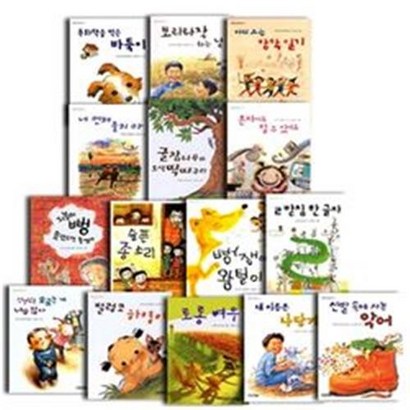 [전집] 사계절 저학년 문고 베스트 15선