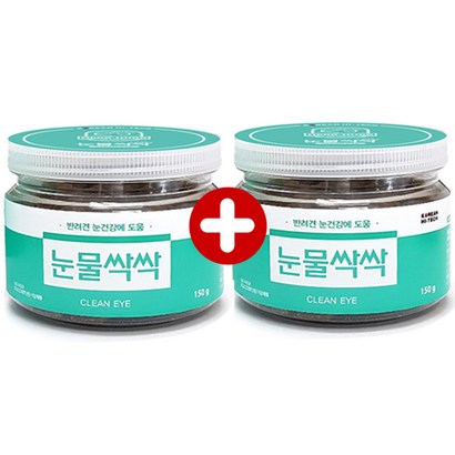 [눈물싹싹 눈물싹싹 ] 눈물싹싹 눈물자국 눈꼽냄새 제거 영양제 간식 리뷰후기