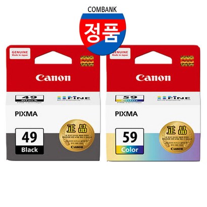 [정품  보장] CANON IXA E3190 프린터 복합기 전용 49검정C59칼라 정품 잉크