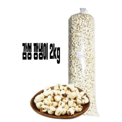 감성 깡냉이  업소용 대용량 강냉이 식자재 마카로니