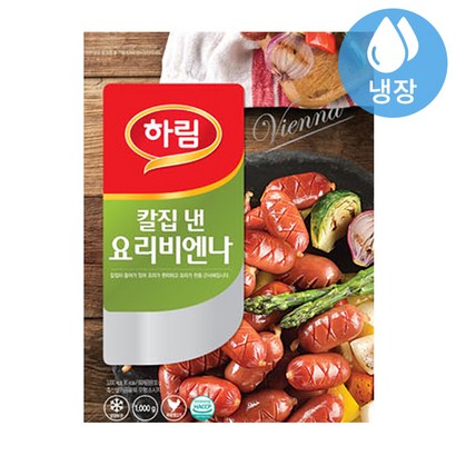 [닭고기몰] 하림 칼집 낸 요리비엔나 리뷰후기